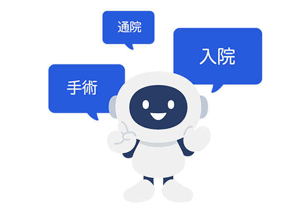 安心して、長く勤務できる環境を。