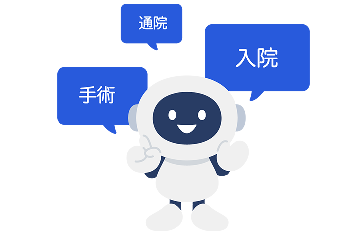 安心して、長く勤務できる環境を。